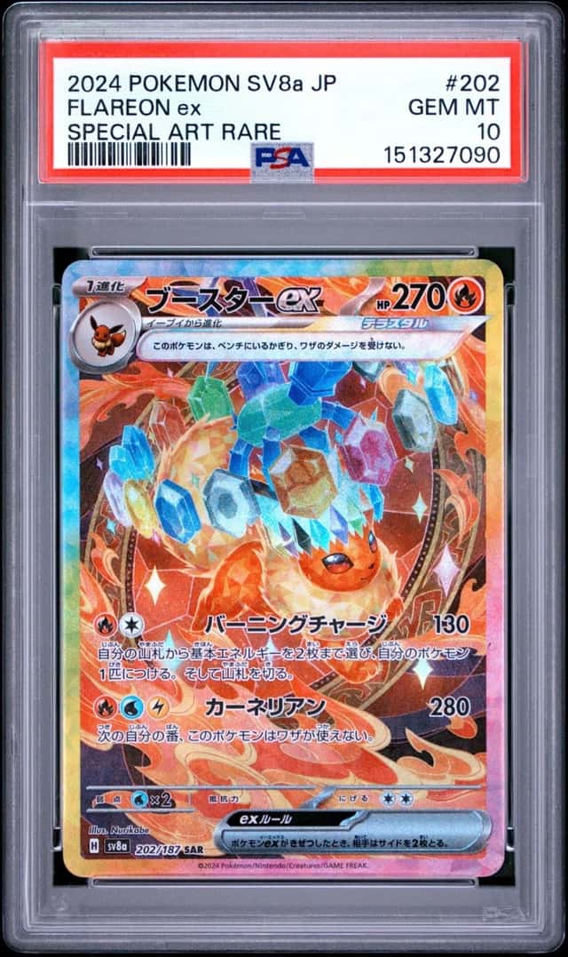 FLAREON ex