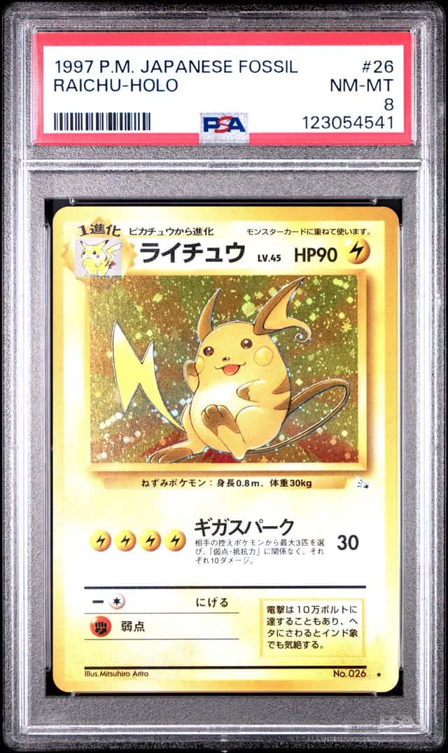 Raichu