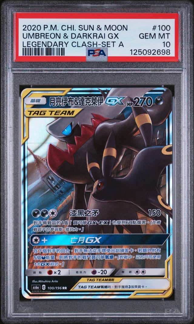 Umbreon & Darkrai GX