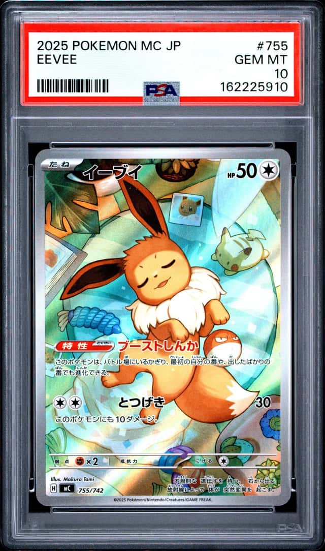 Eevee