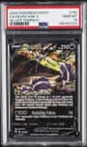 Skuntank V
