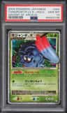 Tangrowth Lv.x