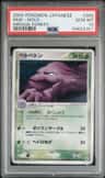 Muk