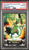 Sceptile