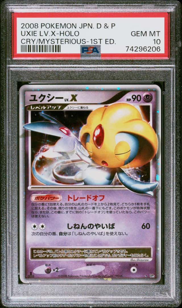 Uxie LV.X Pokemon 2008 Holo DP5 Cry from the Mysterious 1st Japanese PSA 10