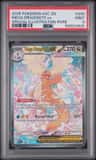 Mega Dragonite Ex