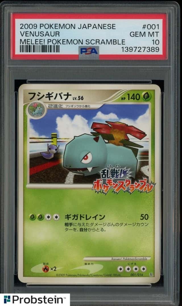 Venusaur