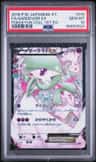 Gardevoir Ex