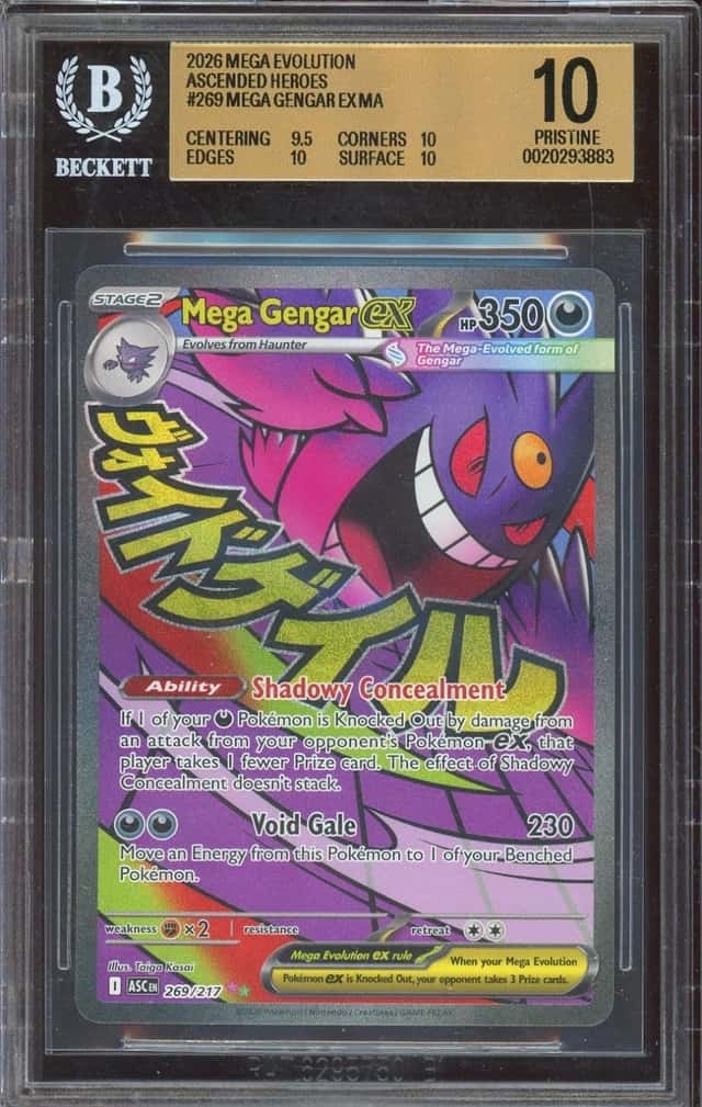 MEGA GENGAR ex