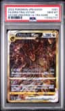 Giratina Vstar