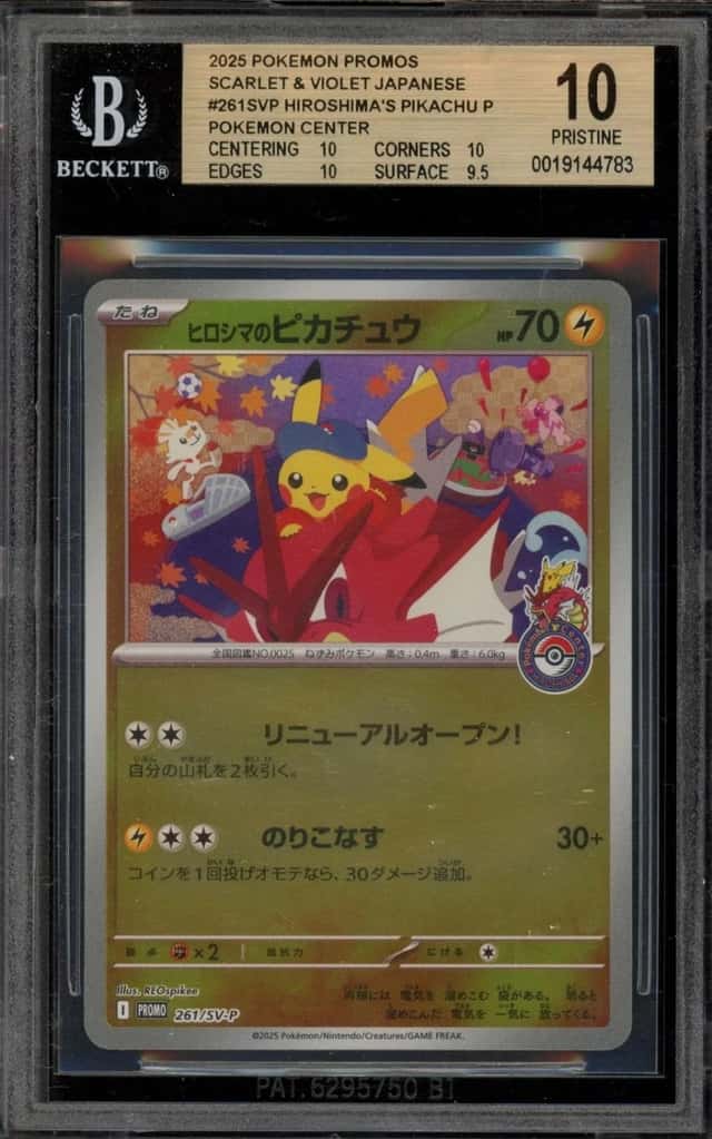 Hiroshima's Pikachu