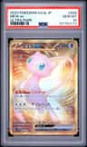 Mew Ex