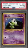 Celebi