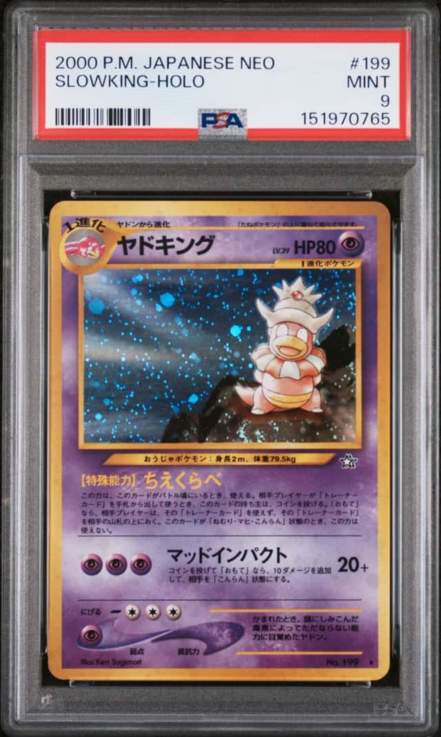 Slowking