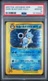 Dark Blastoise