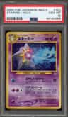 Starmie