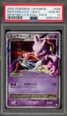 Mewtwo Lv X