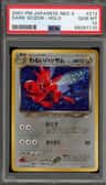 Dark Scizor