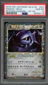 Steelix