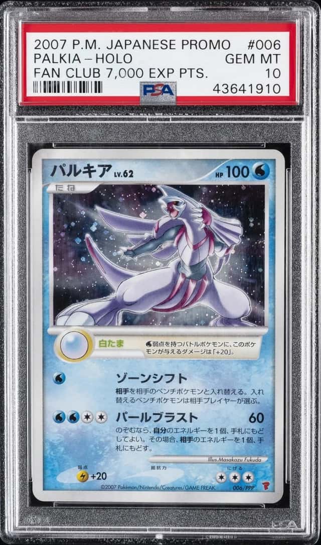 Palkia