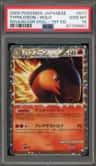 Typhlosion