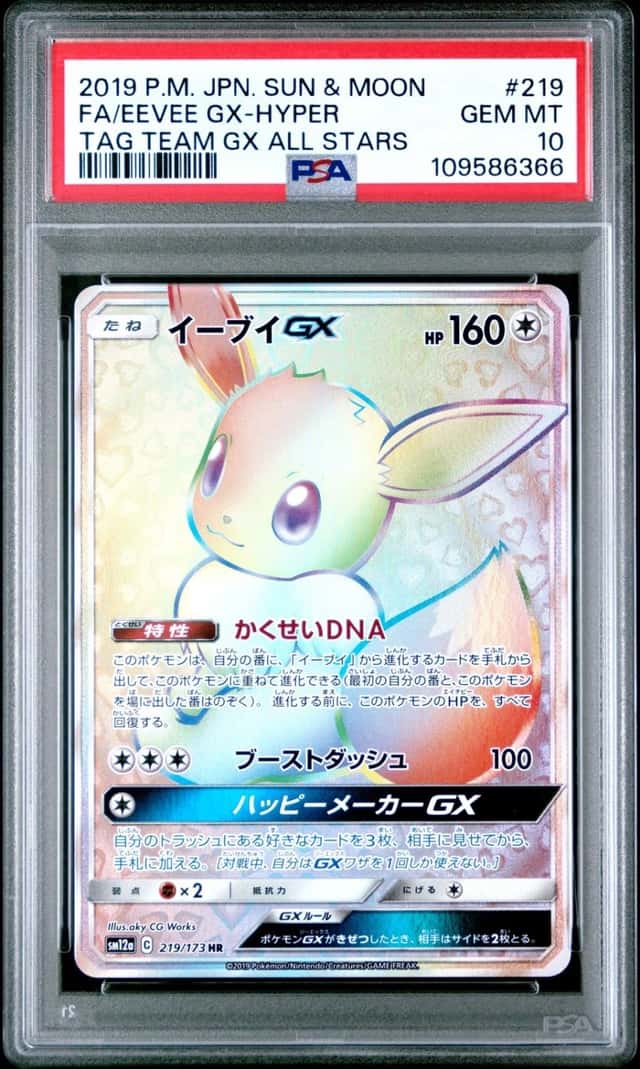Eevee GX
