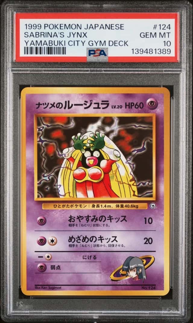 SABRINA'S JYNX
