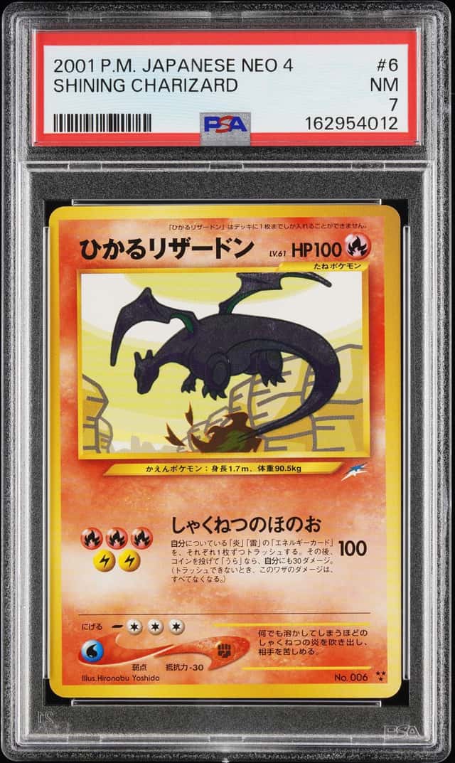 Shining Charizard