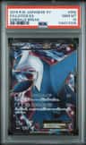 Latios Ex
