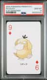 Psyduck