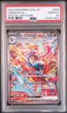 Greninja Ex