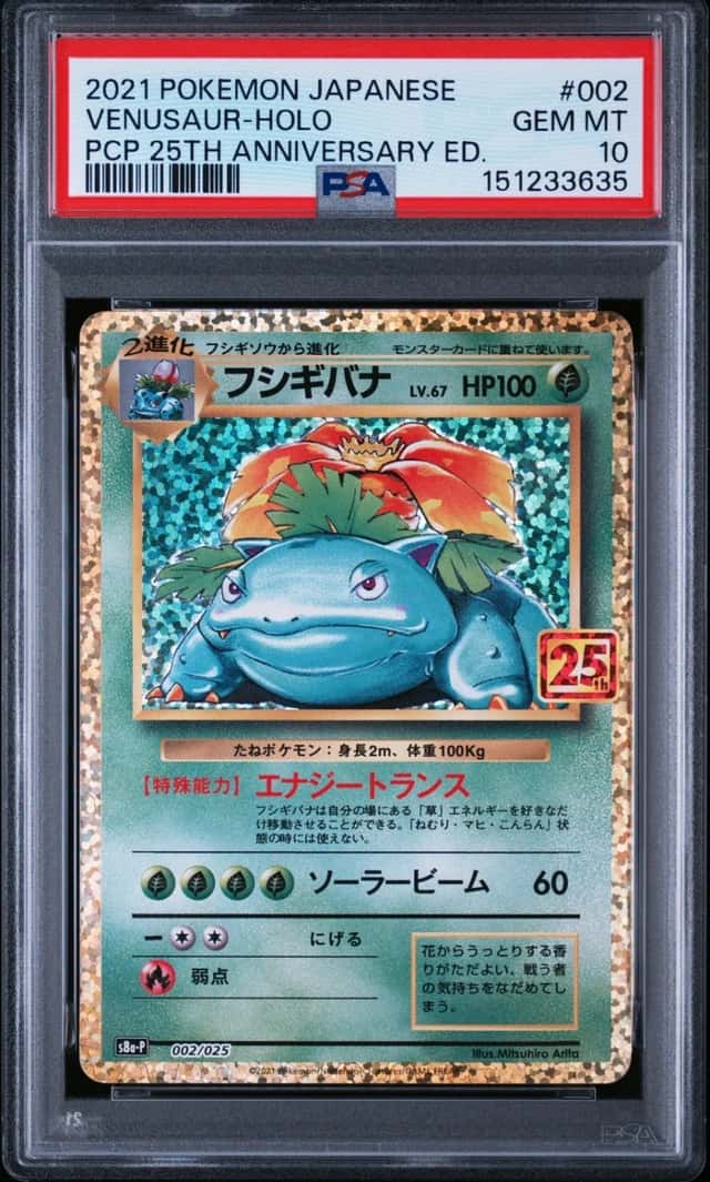 Venusaur