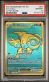 Chi-Yu Ex