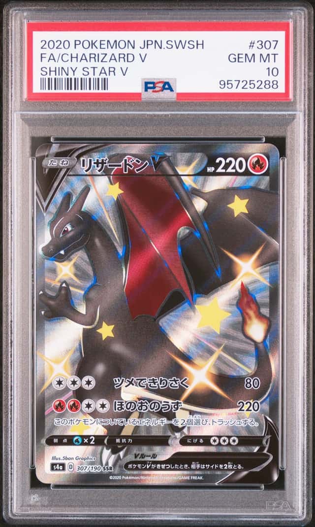 Charizard V