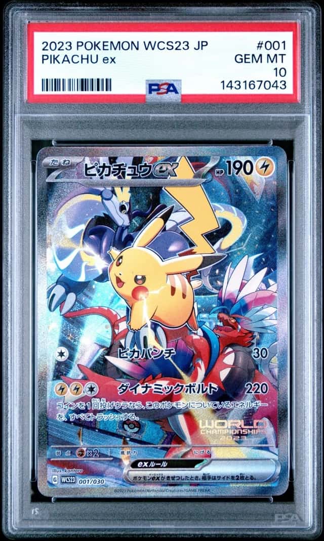 PIKACHU ex