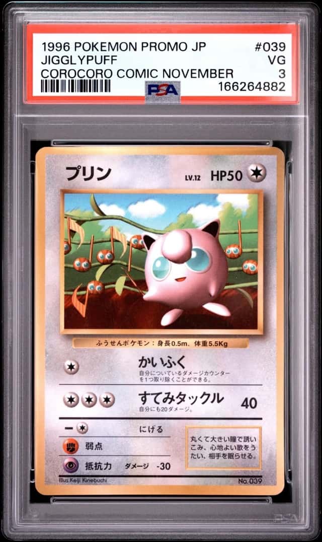 Jigglypuff
