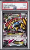 M Metagross Ex