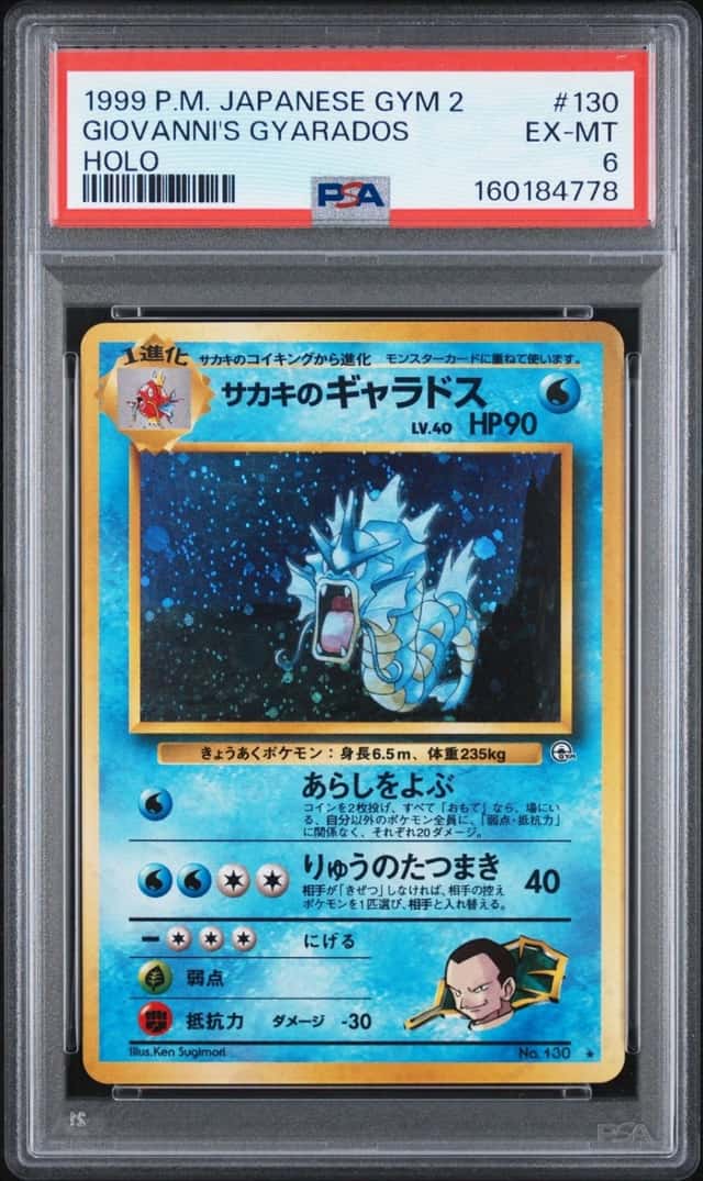 Giovanni's Gyarados