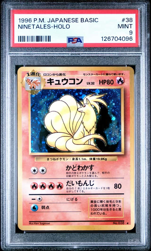 NINETALEs