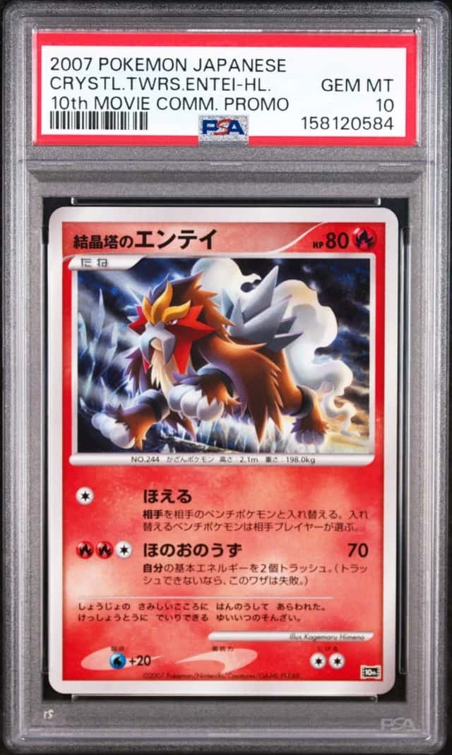Crystal Tower's Entei