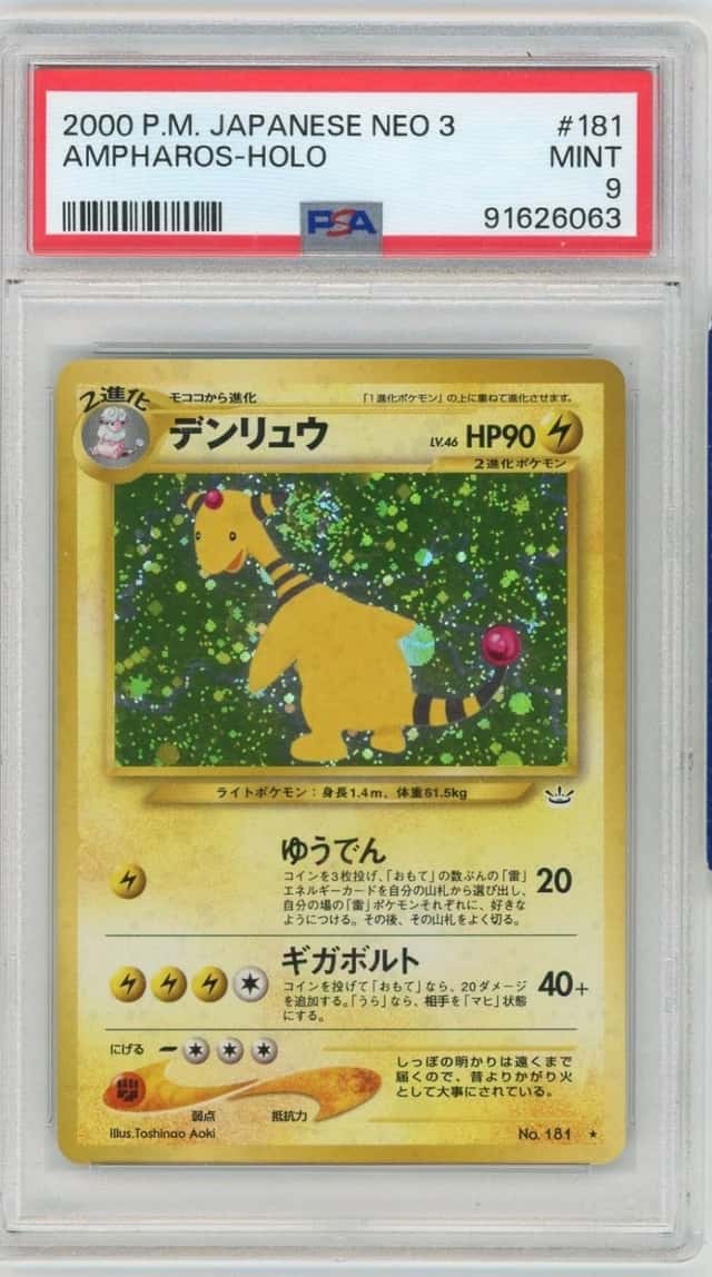 Ampharos