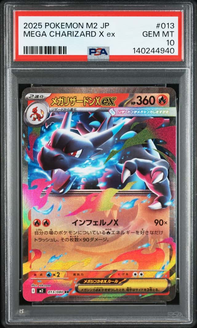 Mega Charizard X ex