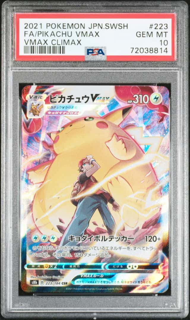 Pikachu VMAX