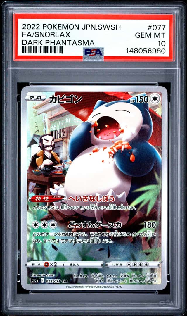 Snorlax