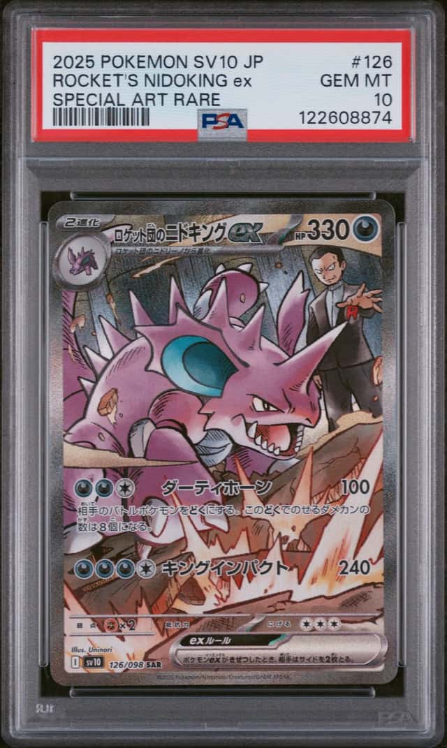ROCKET'S NIDOKING ex