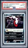 Darkrai