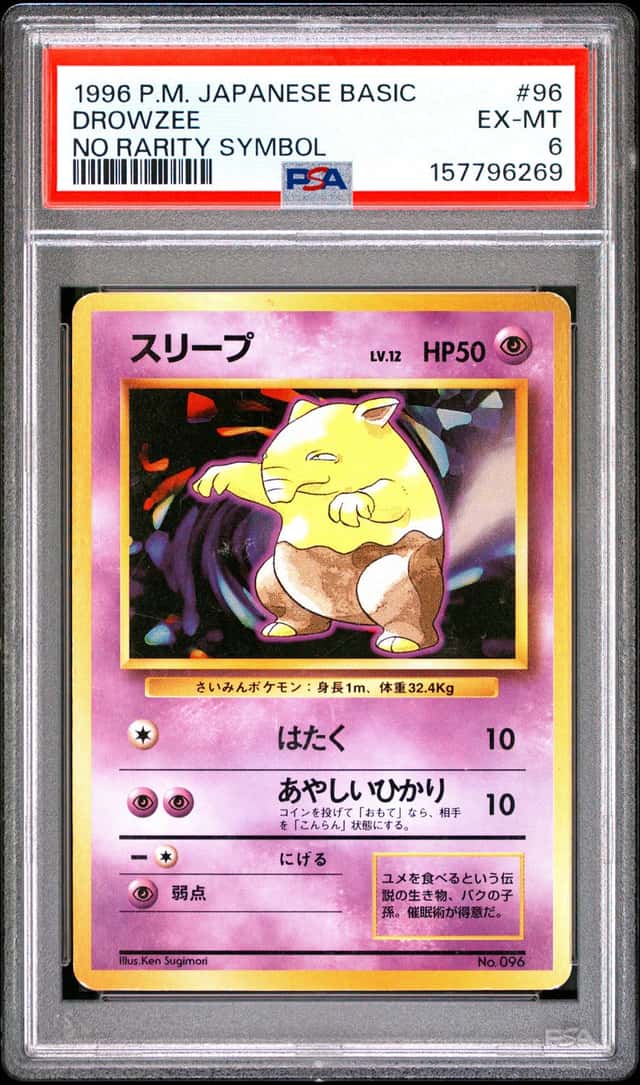 Drowzee