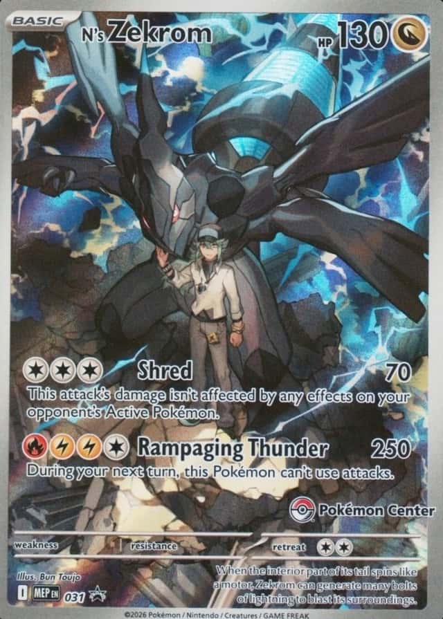 Pokemon Center Etb