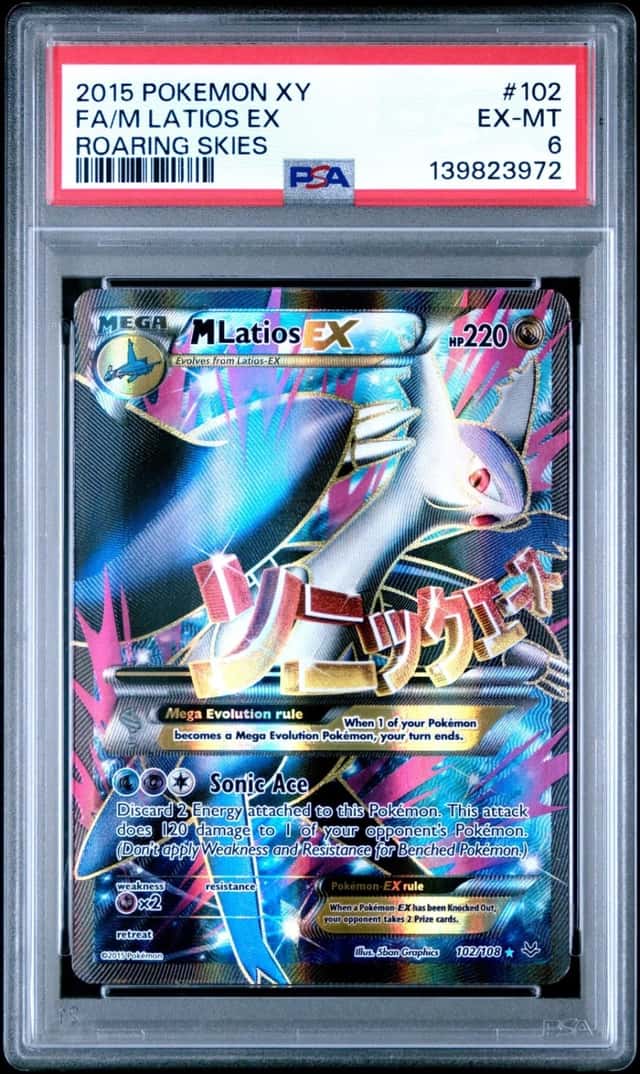 M Latios EX