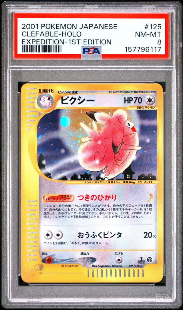 Clefable